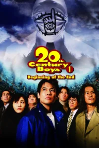 20th Century Boys