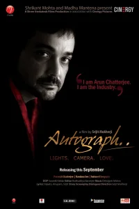 اُتوگراف
