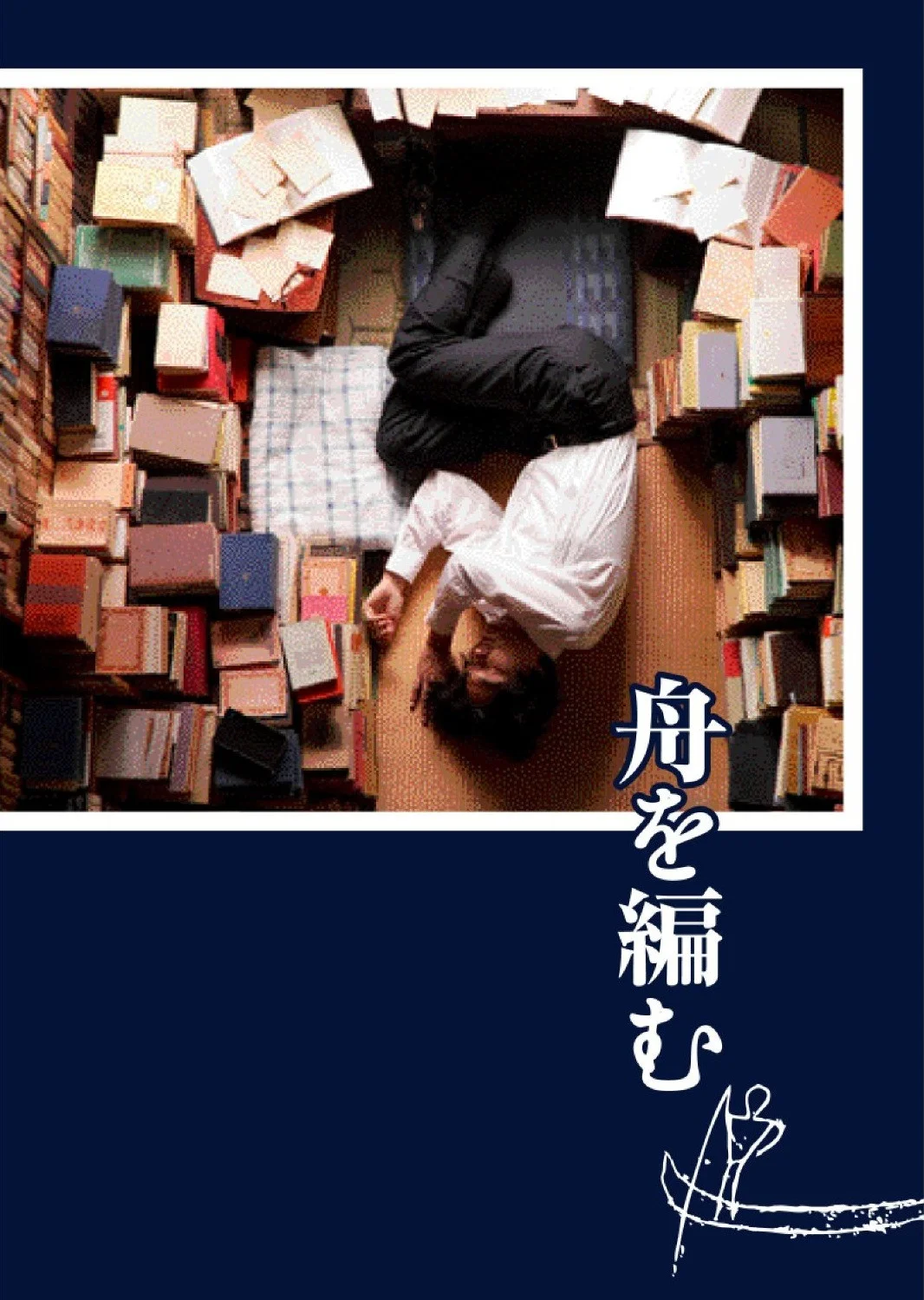 عبارت بزرگ
