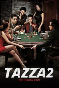Tazza: البطاقة الخفية