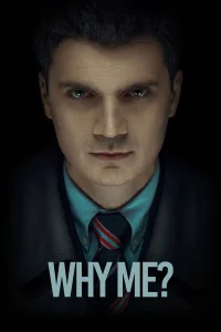 لماذا أنا؟