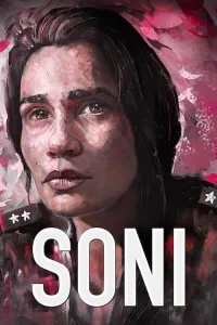 سوني