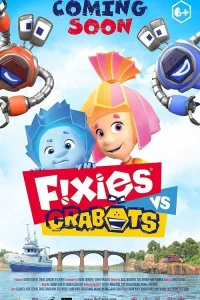 Tamircikler Robotçuklara Karşı