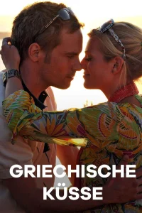 Bons baisers de Grèce