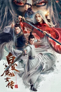 جادوگر گرگ