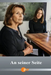 Une femme dans l’ombre