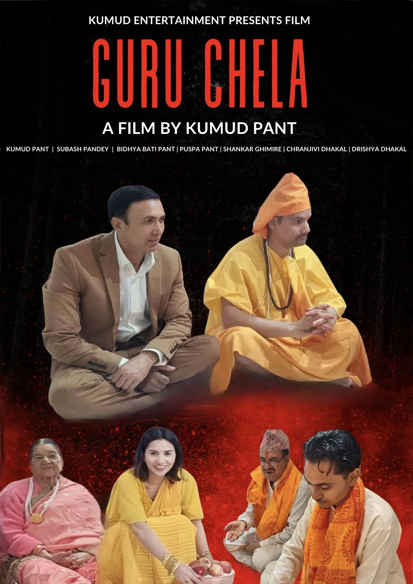 Guru Chela