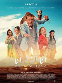 من خودم نیستم