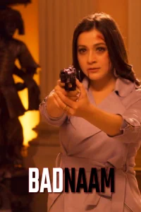 سُبِّب دنيم