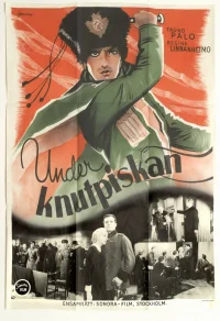 مانیفست فوریه
