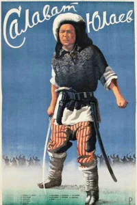 Salavat Yulayev