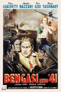 بنغازی