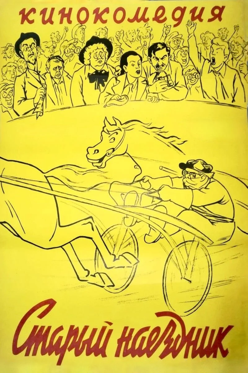 جاکی پیر