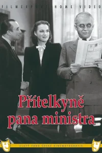 دوست دختر وزیر
