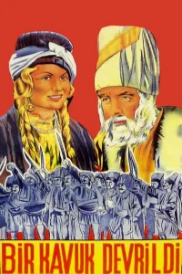 یک کلاهی افتاد