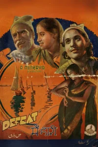 هاری اصلی
