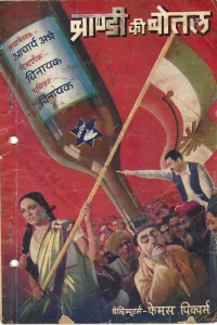 بطری برندی