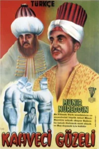 کافه‌چی زیبایی