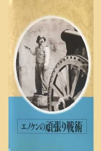 رقبا