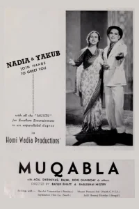 Muqabala
