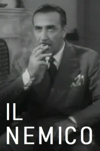 دشمن