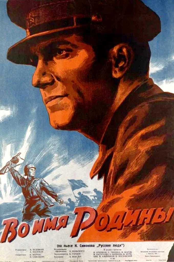 In the Name of the Motherland