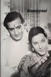 Ramayani