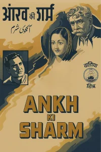 Aankh Ki Sharm