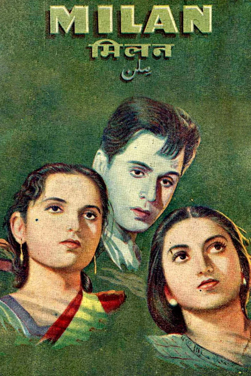 میلان