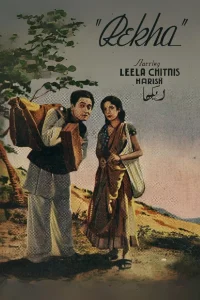 رکها