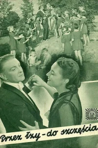 از میان اشک‌ها به سوی خوشبختی