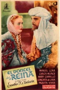 هدیهٔ ملکه