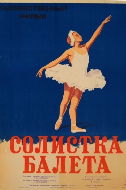 Ballerina