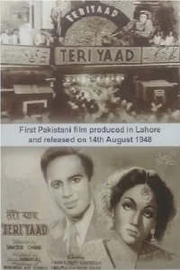 یاد تو