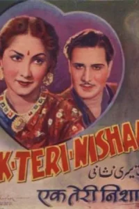 Ek Teri Nishani
