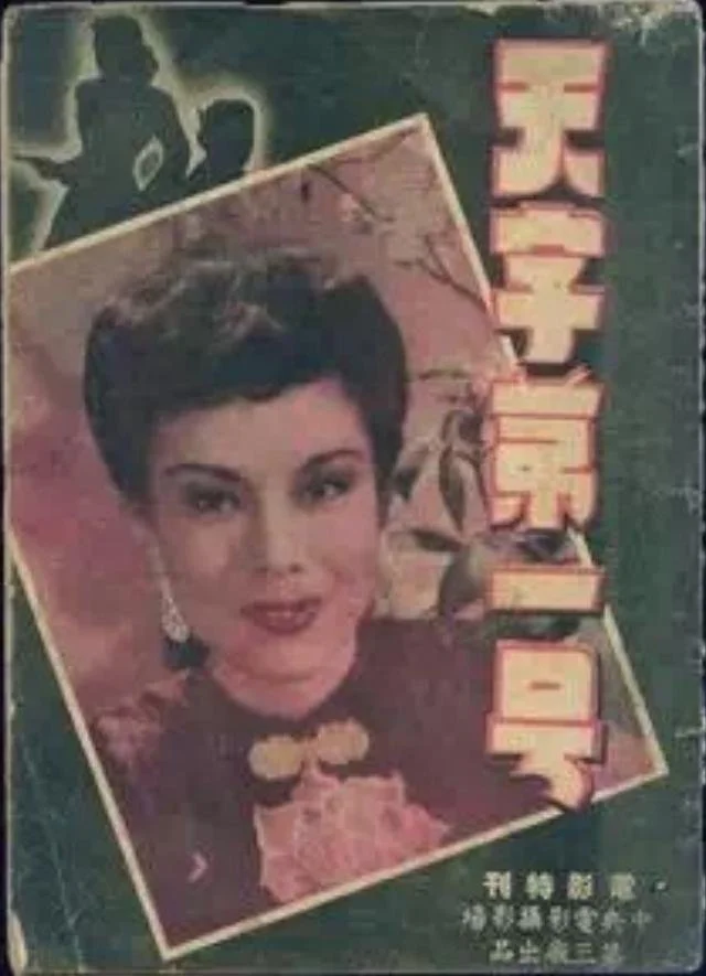 شماره یک جاسوس