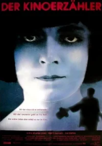 راوی فیلم