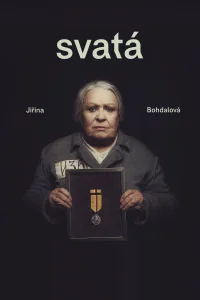 سواتا