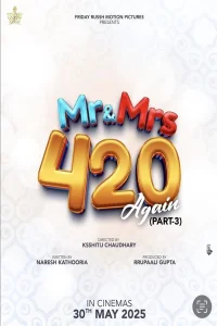 آقای و خانم 420 دوباره