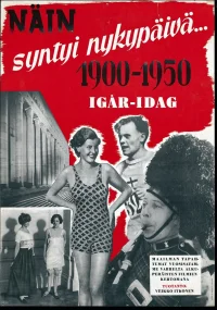 این گونه روزگار معاصر شکل گرفت... 1900-1950