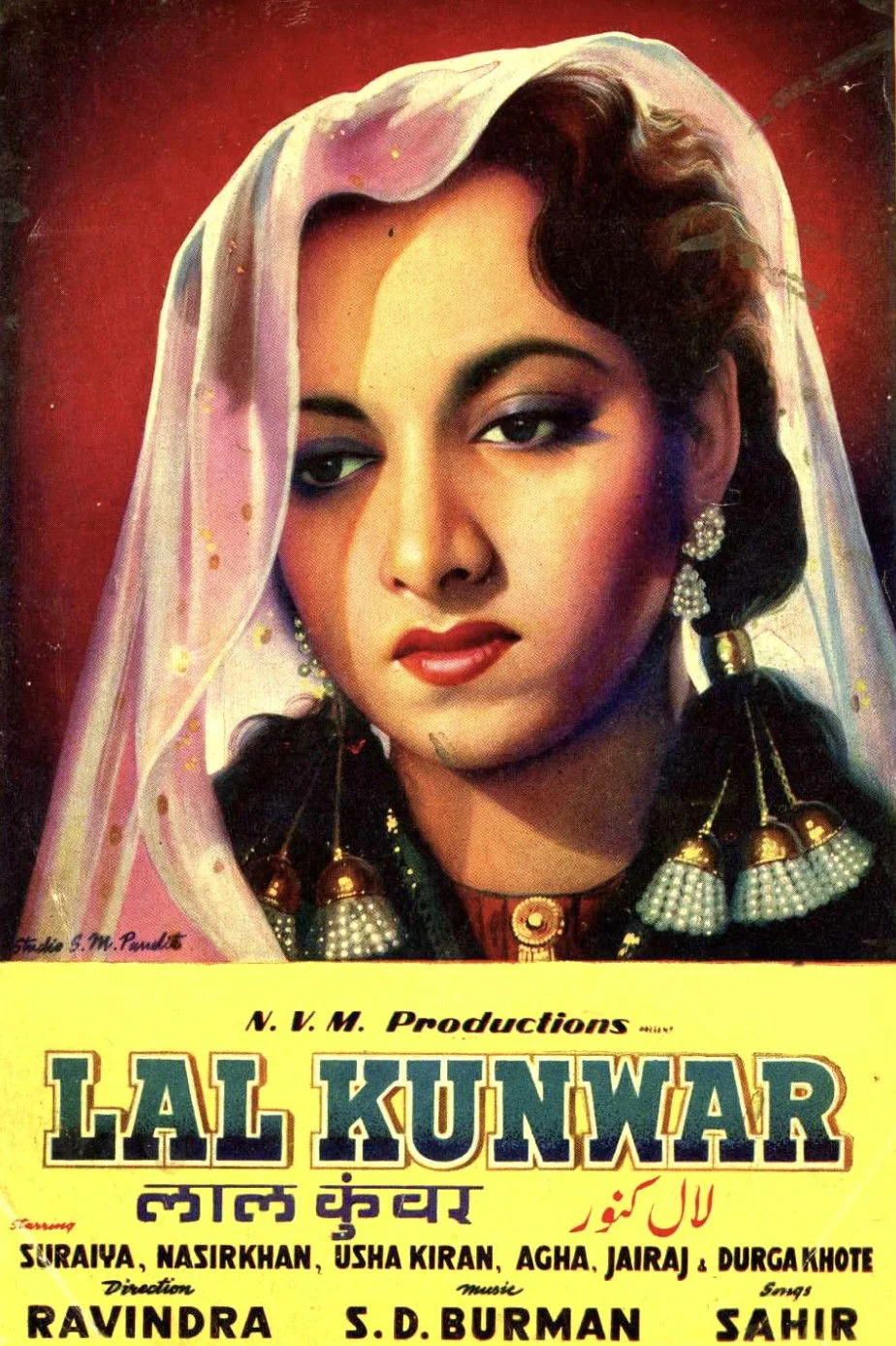 لال کونور