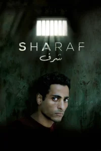 Sharaf (AR)