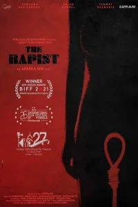 The Rapist