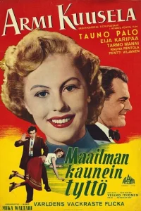 زیباترین دختر جهان