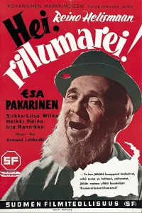 هی، ریلومارئی!