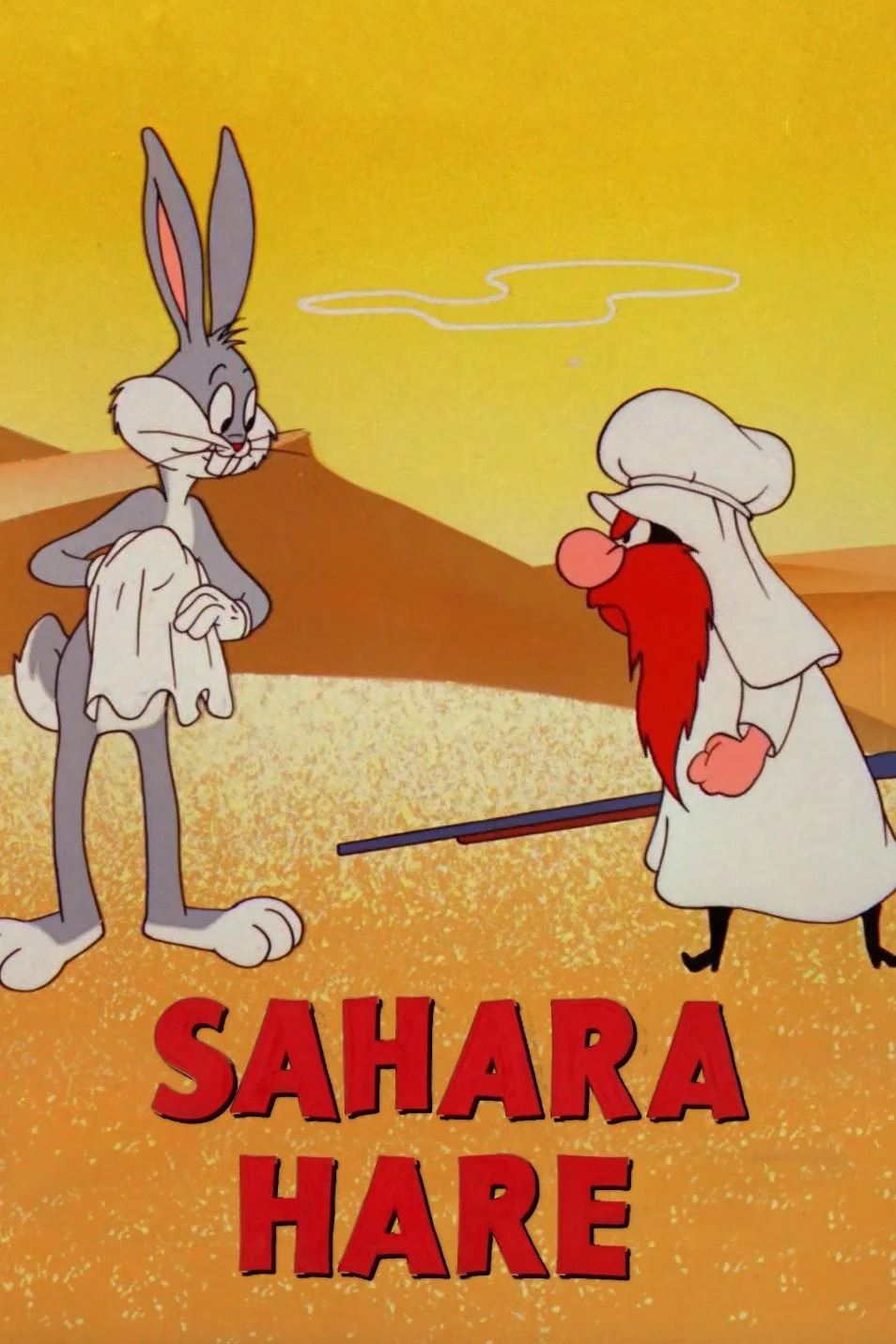 سحر هار