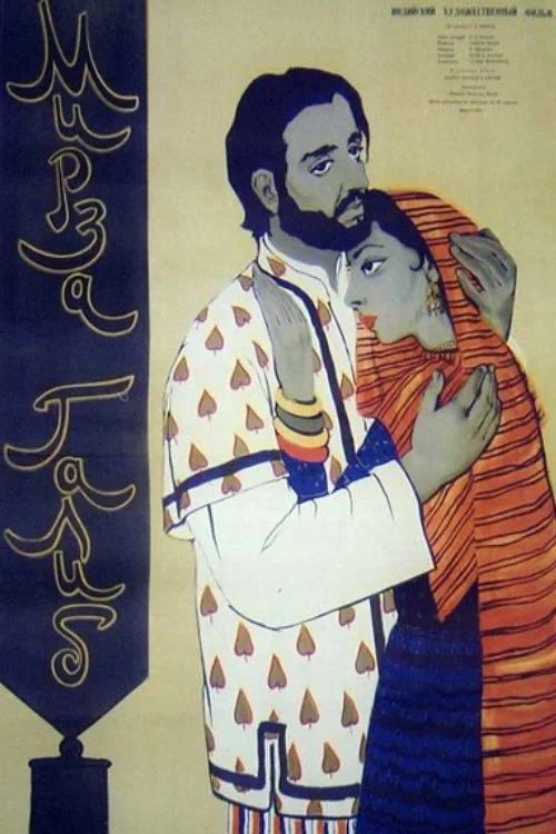 میرزا غالب