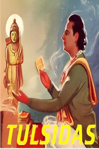 تولسیداس