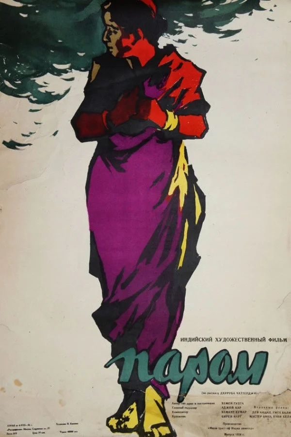 کشتی