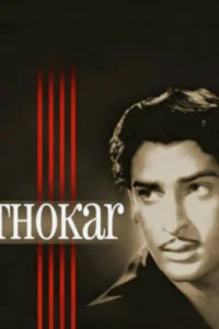 تخکار